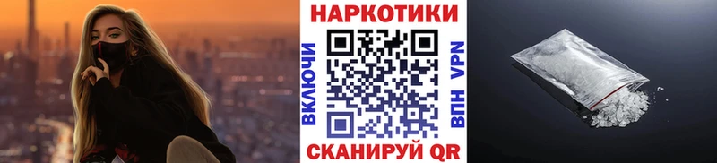Купить закладку Биробиджан COCAIN  Мефедрон  СОЛЬ  Марихуана  АМФЕТАМИН  ГАШ 