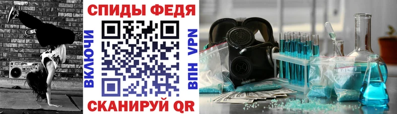 АМФЕТАМИН VHQ  Биробиджан 