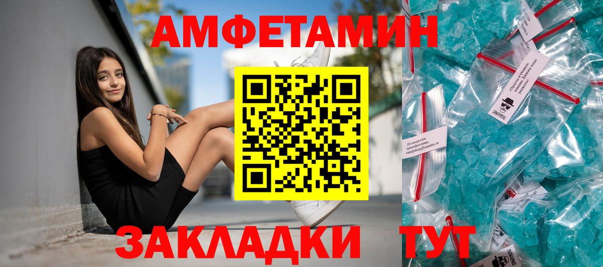МАРИХУАНА  Биробиджан  Меф кристаллы  ТГК  Гашиш  ГАШИШ  Вход с VPN 