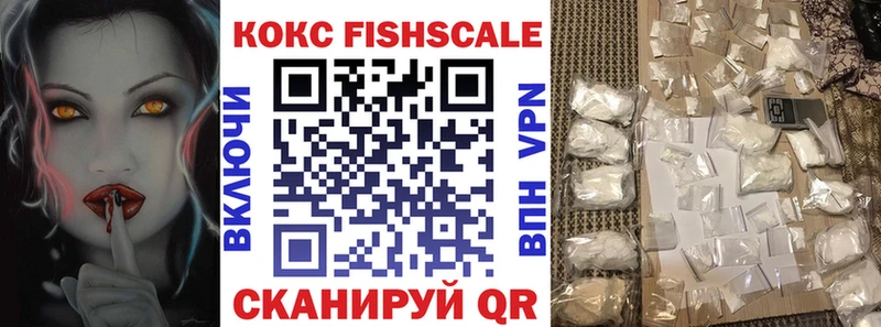 КОКАИН Колумбийский  блэк спрут сайт  Биробиджан 