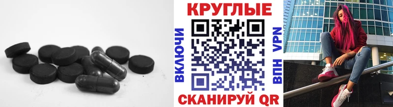 Ecstasy Cube  Биробиджан 