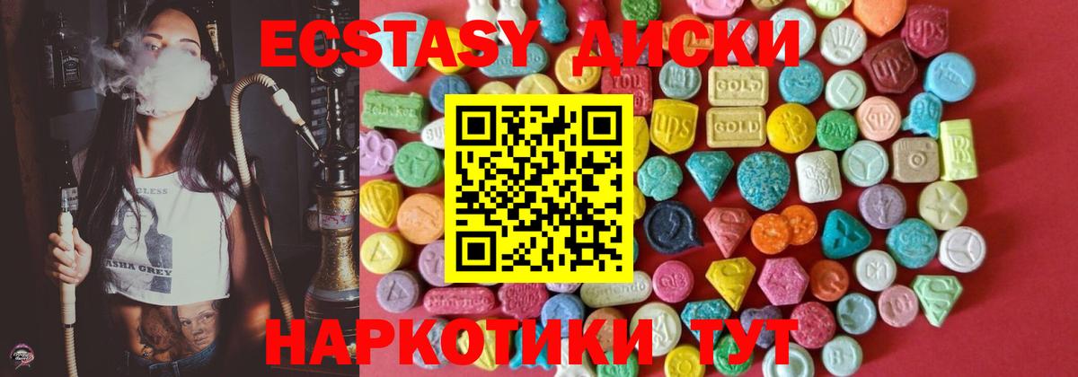 Ecstasy louis Vuitton Биробиджан