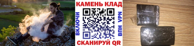 MEGA ONION  Биробиджан  Гашиш гашик  закладка 