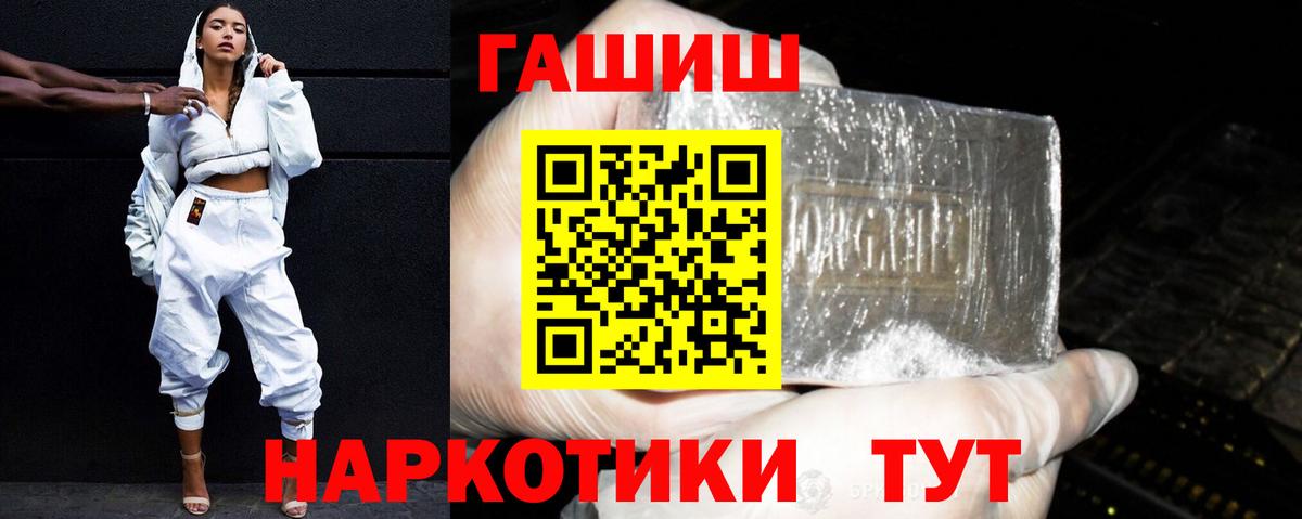 Биробиджан  Гашиш AMNESIA HAZE  Вход с VPN  ГАШИШ  ГАШИШ убойный 