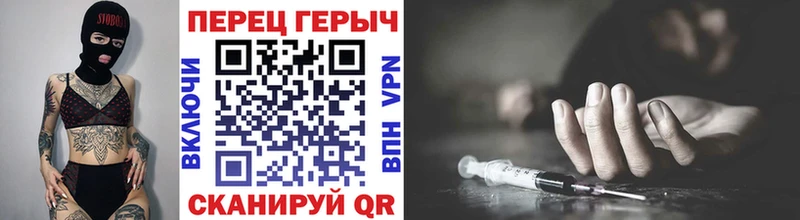 ссылка на мегу tor  Биробиджан  Героин VHQ 
