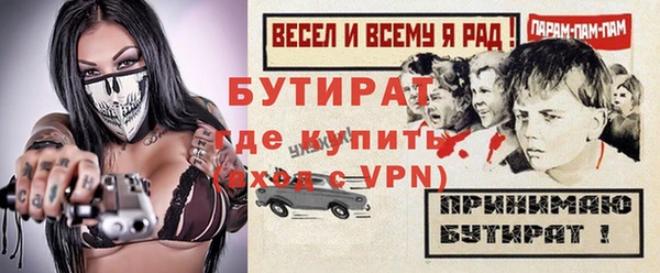 бутик Алексеевка