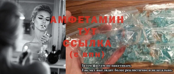 бутик Алексеевка