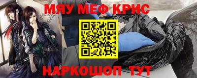 стаф Владикавказ