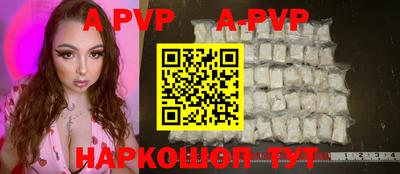 мефедрон мука Владивосток