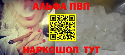 мефедрон мука Владивосток