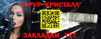мефедрон мука Владивосток