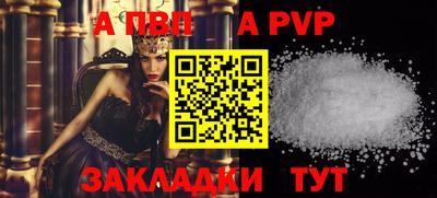 мефедрон мука Владивосток