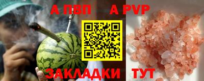 мефедрон мука Владивосток