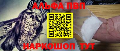 мефедрон мука Владивосток