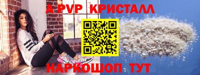 мефедрон мука Владивосток