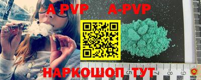 мефедрон мука Владивосток
