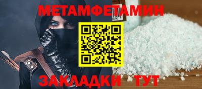 стаф Владикавказ