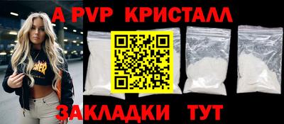 мефедрон мука Владивосток