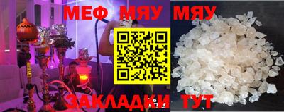 мефедрон мука Владивосток