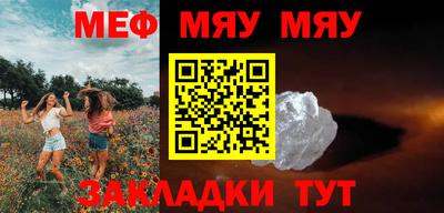 мефедрон мука Владивосток