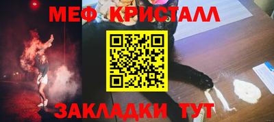 мефедрон мука Владивосток