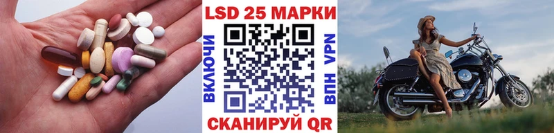 Лсд 25 экстази кислота  блэк спрут рабочий сайт  Биробиджан 