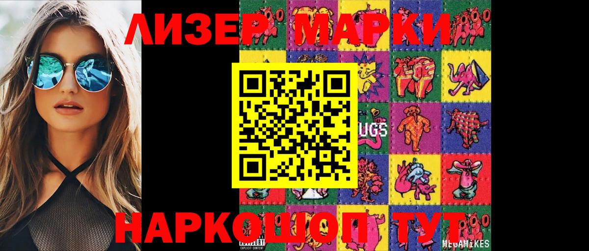 Биробиджан  LSD-25 экстази кислота  Вход с VPN  ЛСД экстази кислота 