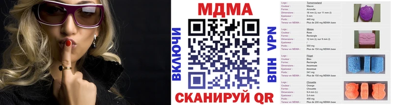 МДМА Molly  Биробиджан 