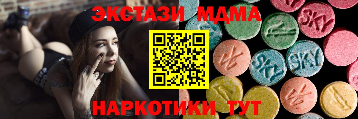  Кокаин Биробиджан