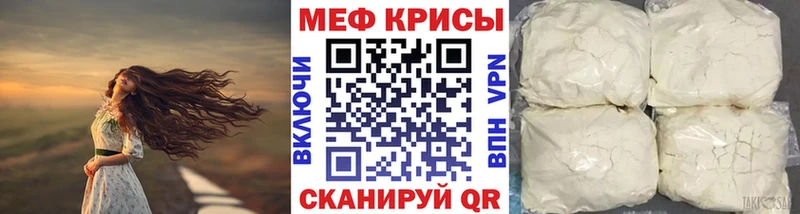 Меф кристаллы Биробиджан