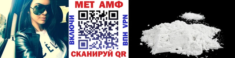 ссылка на мегу ссылки цена наркотик Биробиджан Метамфетамин кристалл