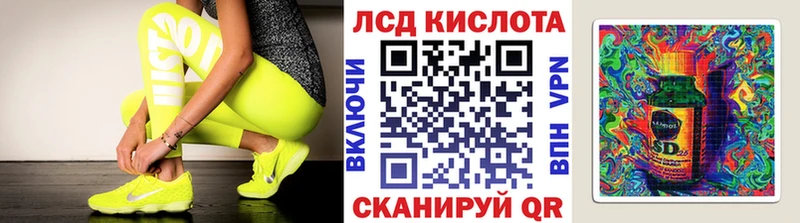 Марки NBOMe 1,8мг  Биробиджан 
