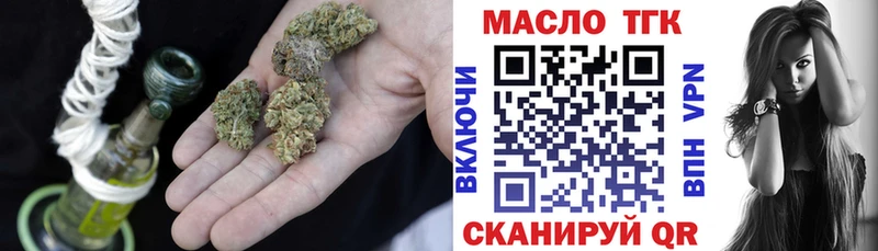 ТГК концентрат  Биробиджан 